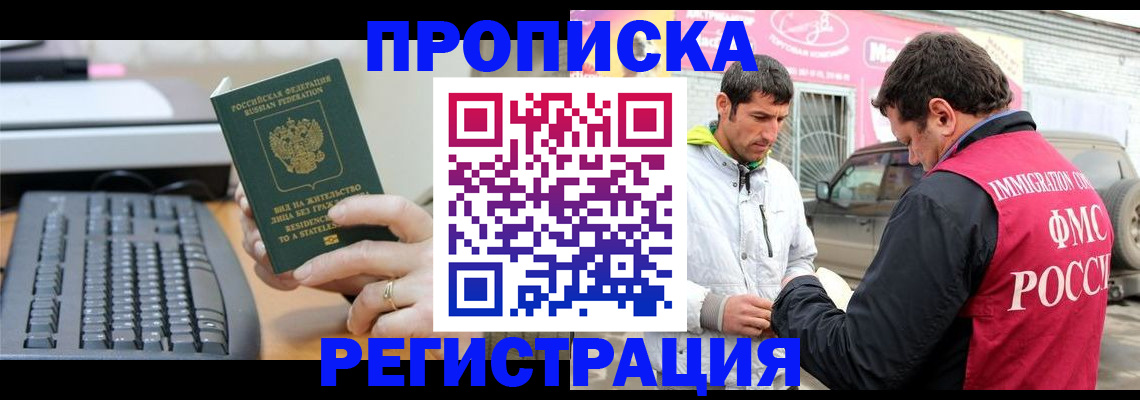 найти адрес прописки в Котельниче