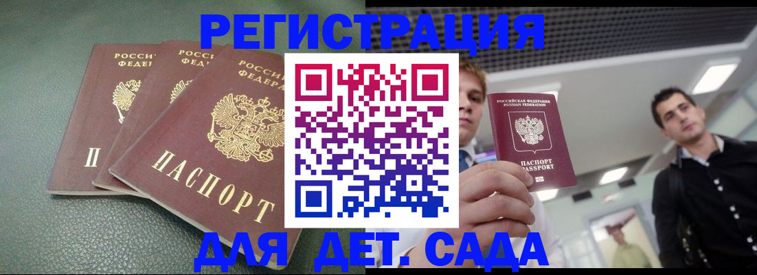 найти адрес прописки в Котельниче